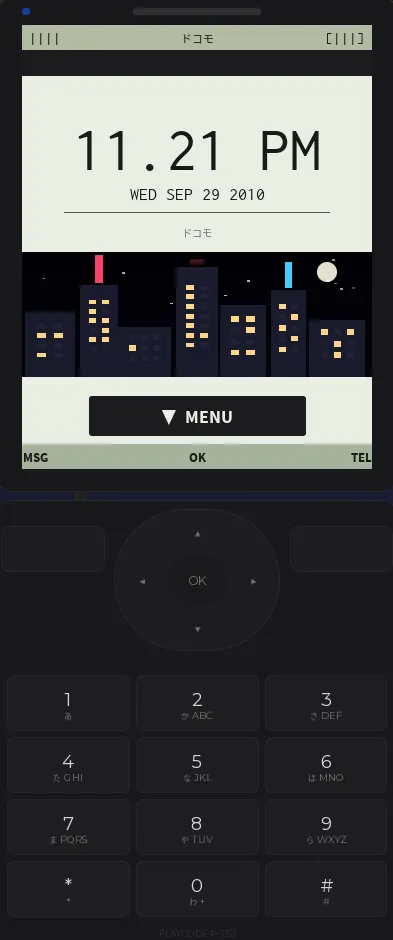 Home Screen — reference 1