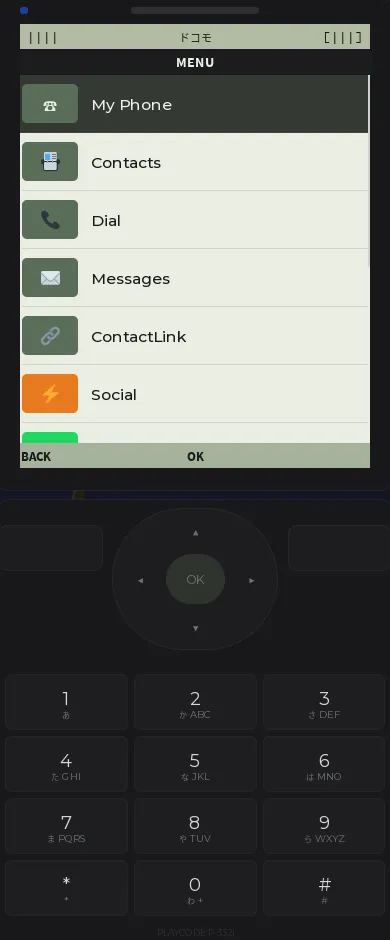 Apps Screen — reference 1