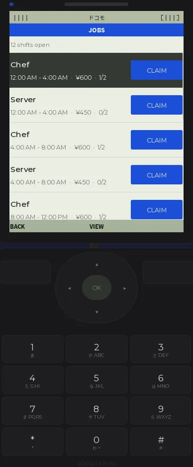 Jobs — reference 1
