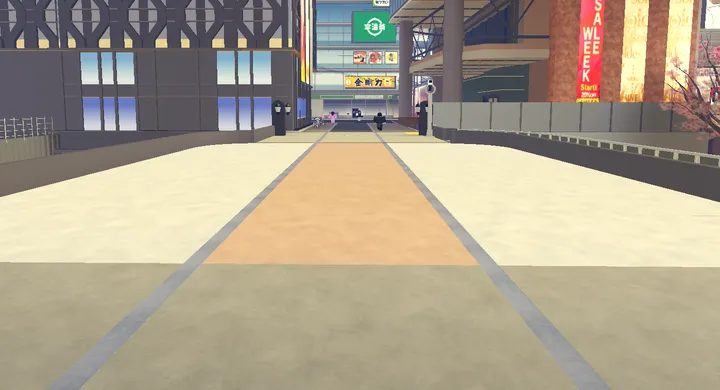 Yomaichi-Bashi (The Left Bridge) — reference 1