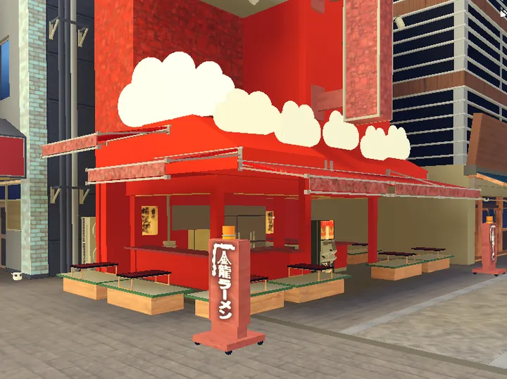 Kinryu Ramen Restaurant — reference 1