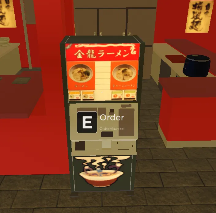 Kinryu Ramen Restaurant — visual reference 1